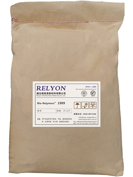 超市购物袋专用吹膜级Bio-Relymers™