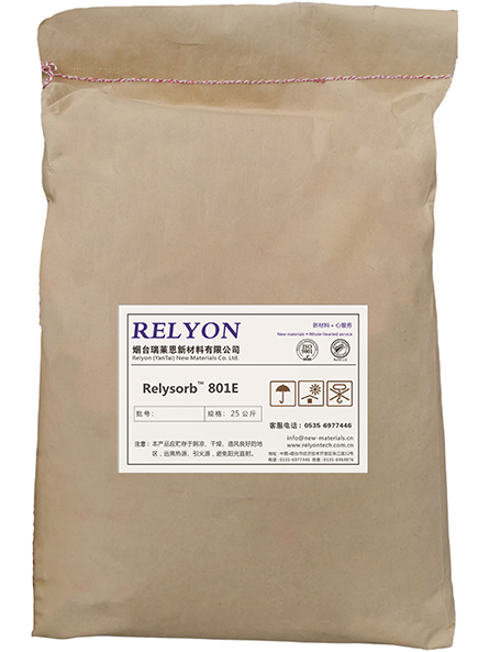 高融指熔喷料 Relysorb™ 801E