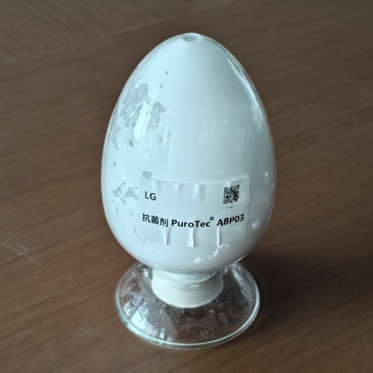 抗菌剂-PuroTec AAP 50