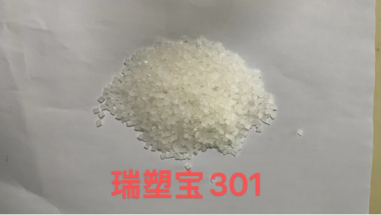瑞塑宝&reg; 301