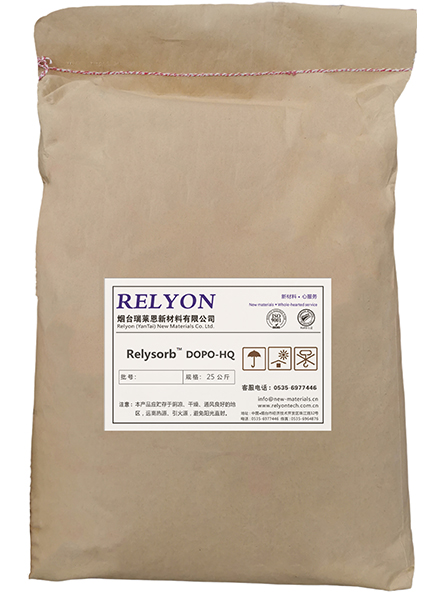 Relysorb®N70